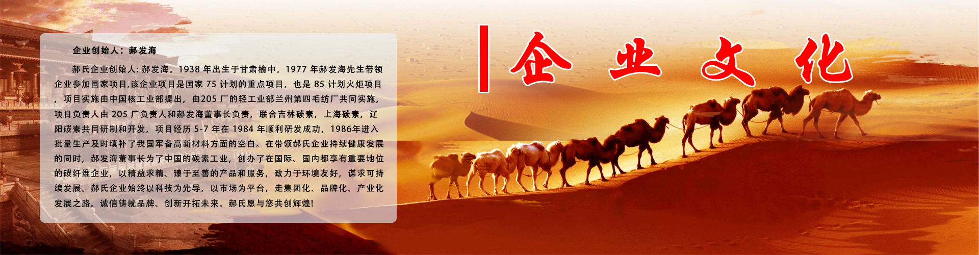 PCbanner2